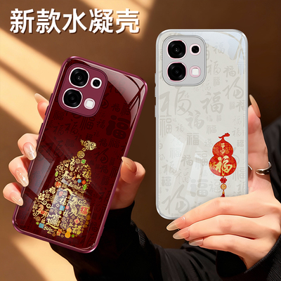 适用oppoA6手机壳A6Pro新款A6GT/A6Max硅胶保护套OPPO5G红色2026新年全包防摔喜庆马年过年男opa女oppa软外壳