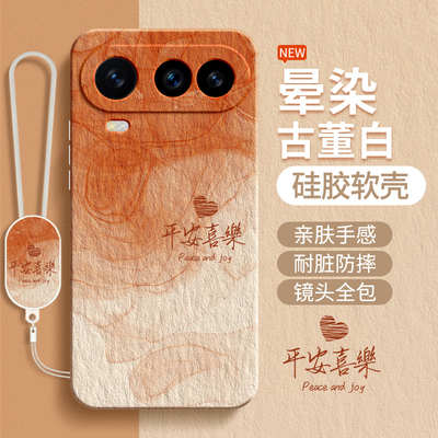 适用荣耀Magic8ProAir手机壳HonorMagic8Air新款简约渐变保护套硅胶华为魔术8Pro新年全包防摔honor男女外壳