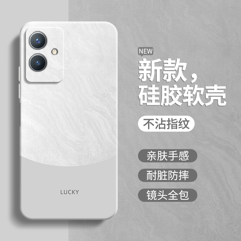 硅胶软壳 肌肤手感 全包防摔