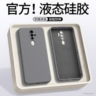 适用oppoA11手机壳A9X/A8/A7新款液态硅胶oppo保护套oppaA5S高级感opaA3男女0pp0高颜值全包防摔92020软外壳