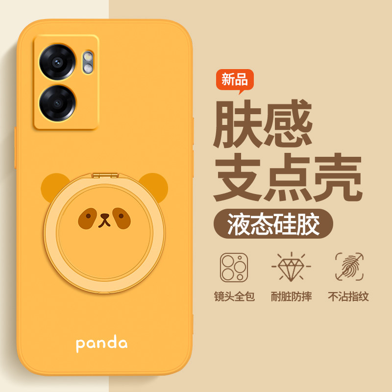 硅胶软壳 肌肤手感 全包防摔