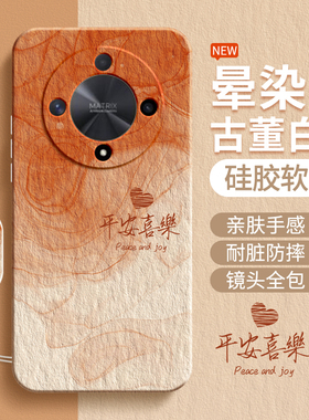 适用荣耀X9b手机壳honor新款X9b硅胶ALI一NX1华为保护套叉九b简约渐变个性全包防摔honorX9b荣誉B5g男女外壳