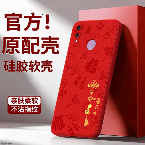 硅胶软壳 肌肤手感 全包防摔