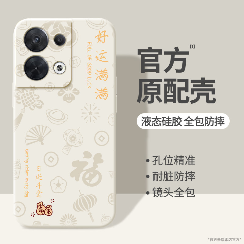 硅胶软壳 肌肤手感 全包防摔