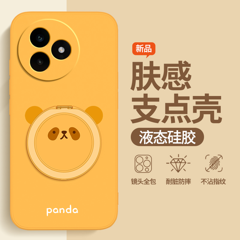 硅胶软壳 肌肤手感 全包防摔