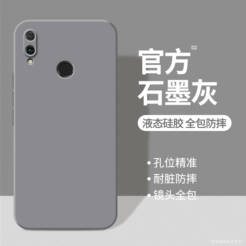 硅胶软壳 肌肤手感 全包防摔