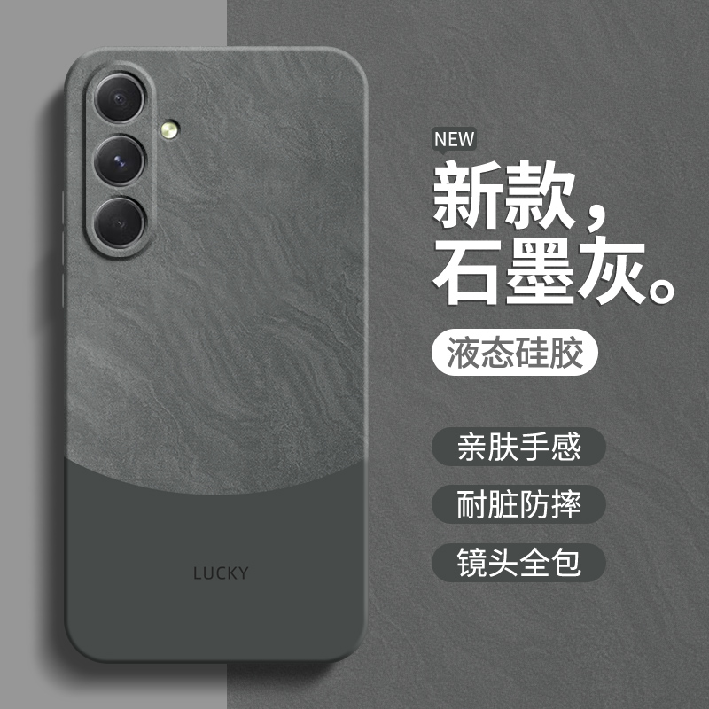 硅胶软壳 肌肤手感 全包防摔