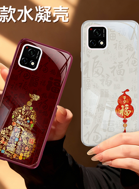 适用vivoY52s手机壳Y31s标准版Y53t/Y35/Y53S/Y55S红色2026新年新款vivo硅胶m套马年过年全包防摔男女软外壳