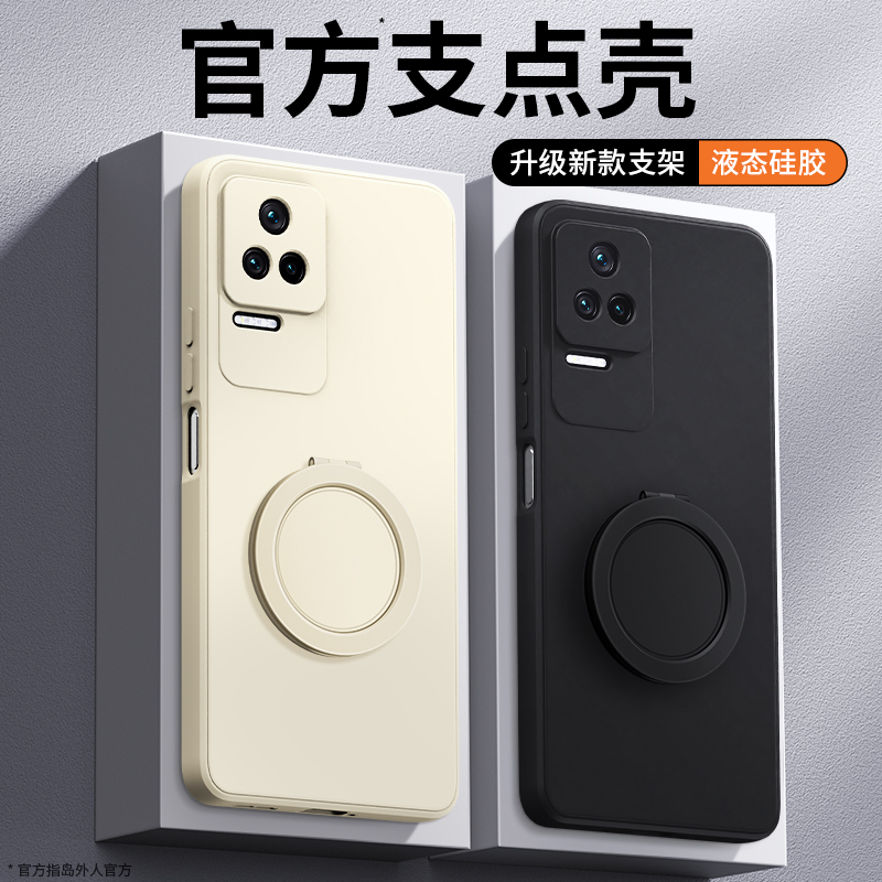 支架壳适用小米11T系列手机壳