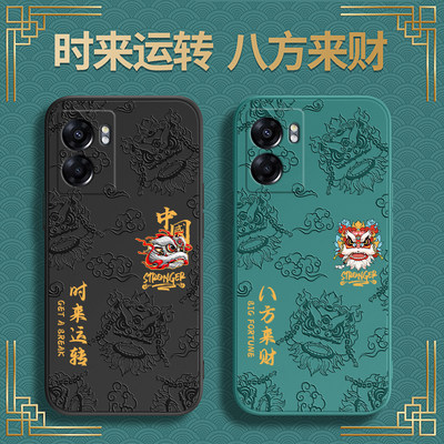 时来运转适用oppoA57手机壳A56s浮雕新款5G硅胶oppo套PFTM20opa全包575g防摔oppoPFTM男oppa女opp0pp0ppoa软