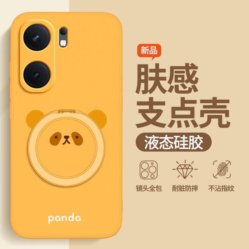 硅胶软壳 肌肤手感 全包防摔