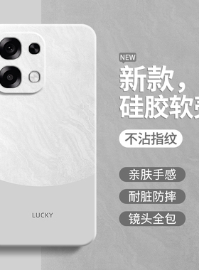 极简风适用oppoA6手机壳A6新款保护套oppo5G液态硅胶A65G镜头全包PLS120防摔0pp0男女oppa简约opopa软外壳opa