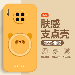 epro硅膠5Gmt保護套m支架支點殼全包防摔男e女por魅特305G軟外殼 圓臉熊貓適用華為Mate30手機殼meta30Pro新款