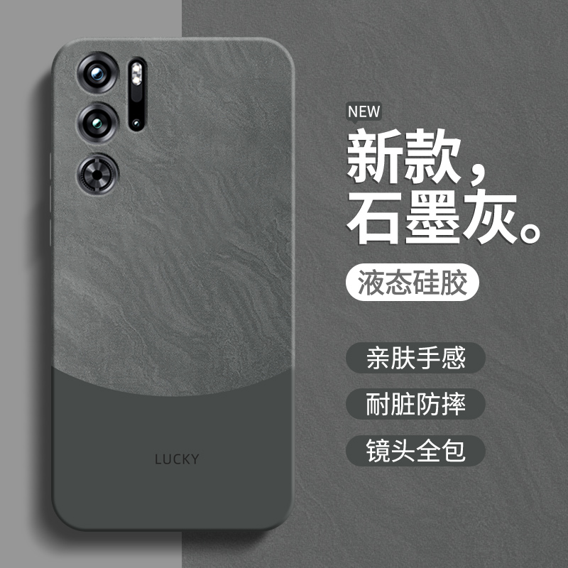 硅胶软壳 肌肤手感 全包防摔