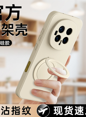 适用荣耀Magic8手机壳HonorMagic7Pro新款保护套majic6硅胶5华为魔术3至臻版支点壳带支架4全包防摔honor男女