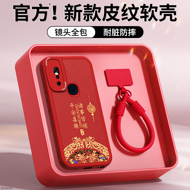 镜头全包，全包防摔，抗指纹，防摔