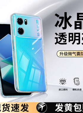 适用oppoK10手机壳K10x/k10pro活力版oppo透明新款5g105g硅胶por套oppk0pp0全包opk超薄防摔男女k10ⅹ软opopk