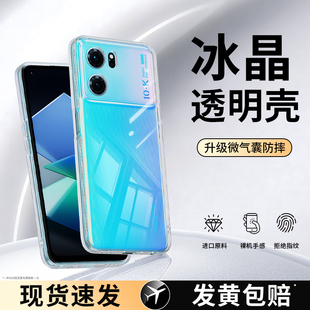 适用oppoK10手机壳K10x/k10pro活力版oppo透明新款5g105g硅胶por套oppk0pp0全包opk超薄防摔男女k10ⅹ软opopk