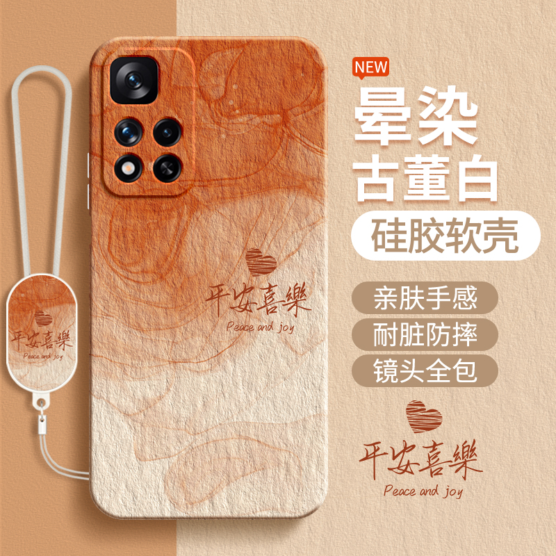 硅胶软壳 肌肤手感 全包防摔