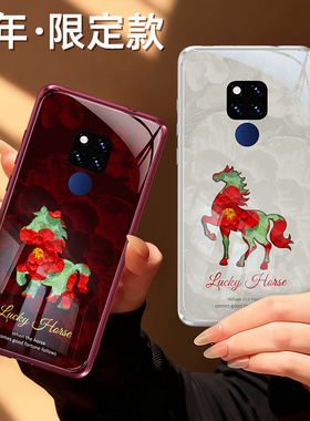 新年油画小马适用华为Mate20手机壳meta20Pro新款mt20硅胶m保护套2026马年限定红色过年全包防摔男女软外壳5G