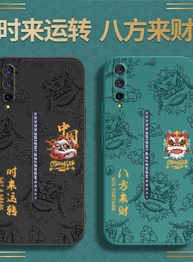 时来运转适用IQOO手机壳iqoopro浮雕新款vivoiqoo1代V1824A硅胶vivoiqoopro5g套iqoov爱酷ipoo全包vivoiq防摔