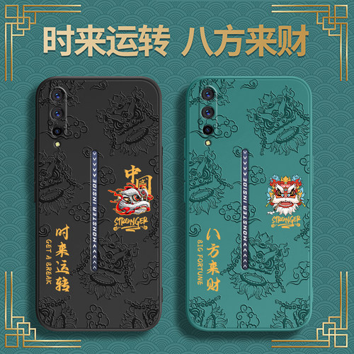 硅胶软壳 肌肤手感 全包防摔