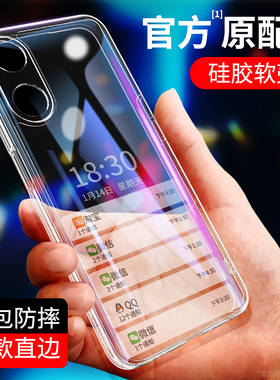 适用PHJ110手机壳oppoPHJ110套oppoA58透明超薄新款A1X5G硅胶oppo585G啊85x软防摔oρpoa男opa0pp0ppoa女oppa