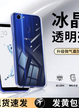 适用oppoA73手机壳A79/A73t新款OPPO透明硅胶opa套opoa全包oopoa防摔男oppa女opp0pp0ppoA软pa超薄k/kt外壳后