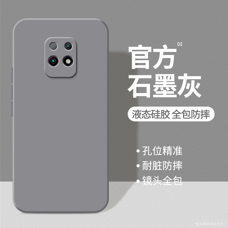 硅胶软壳 肌肤手感 全包防摔