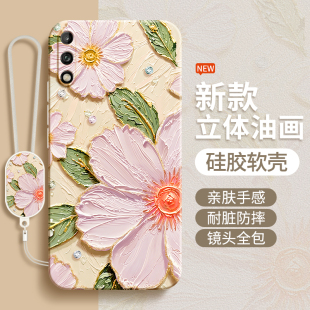 适用华为畅享10手机壳ART一ALOOx新款 畅想十AL00m硅胶al00x保护套油画花朵独特好看男女全包防摔畅亨1o荣耀软
