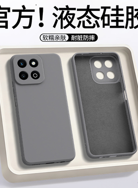 适用荣耀Play10t手机壳HonorPlay10c新款保护套piay9tpro华为8全包防摔Honor液态硅胶7男女生6c老年人软外壳