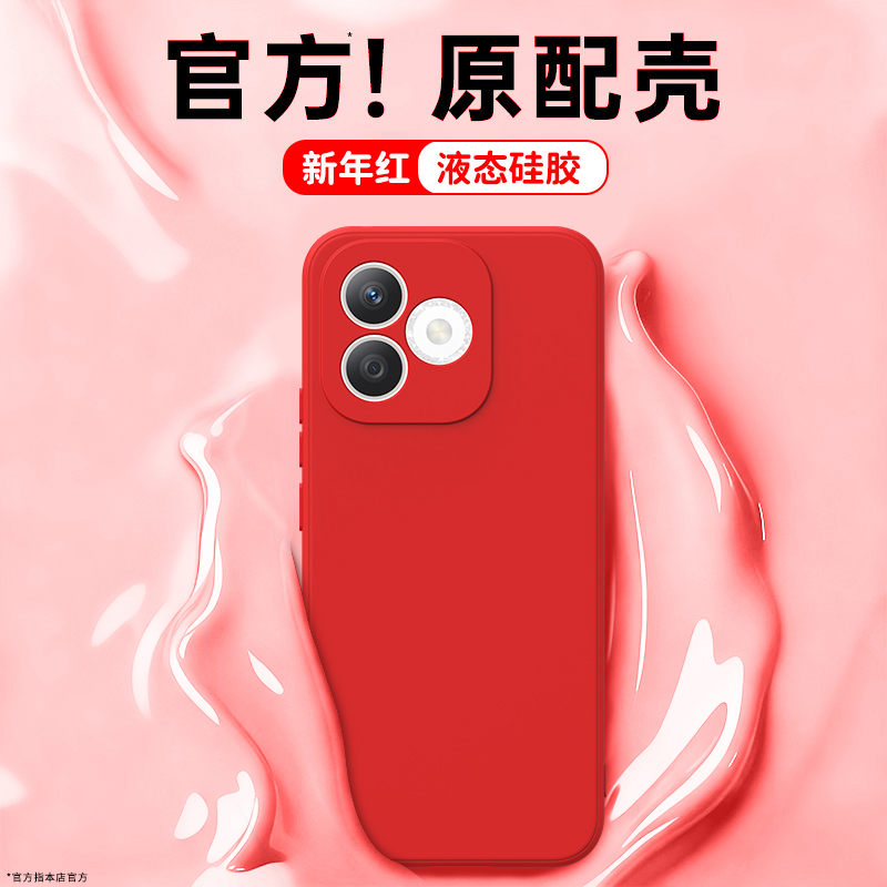 硅胶软壳 肌肤手感 全包防摔