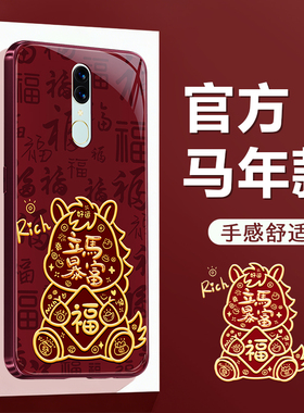 适用oppoA9手机壳a9新款OPPO硅胶PCAM10保护套全包防摔2026新年红色xoppo男喜庆马年opp0pp0ppoA软外壳女opa