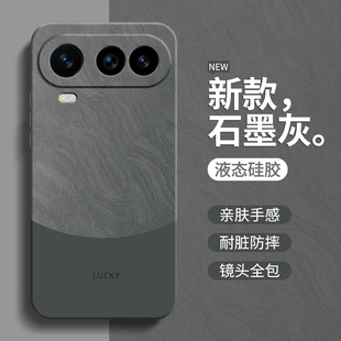 流沙纹理适用荣耀Magic8ProAir手机壳HonorMagic8Air新款保护套简约硅胶华为魔术8Pro全包防摔honor男女外壳