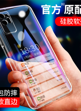 适用荣耀play4pro手机壳透明超薄OXP一AN00华为直边新款honorplay硅胶4playpro套honor男paly女oxpan防摔por