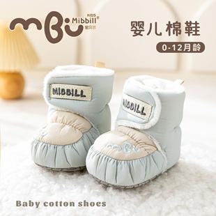 男女宝宝0 新款 12个月纯棉软底防滑防掉 2025冬季 婴幼儿加绒步前鞋