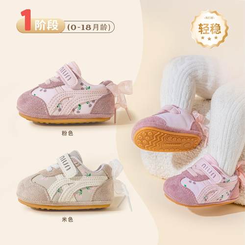 秋冬季新款女宝宝0-2岁学步软底公主鞋防滑透气婴儿学步休闲鞋12