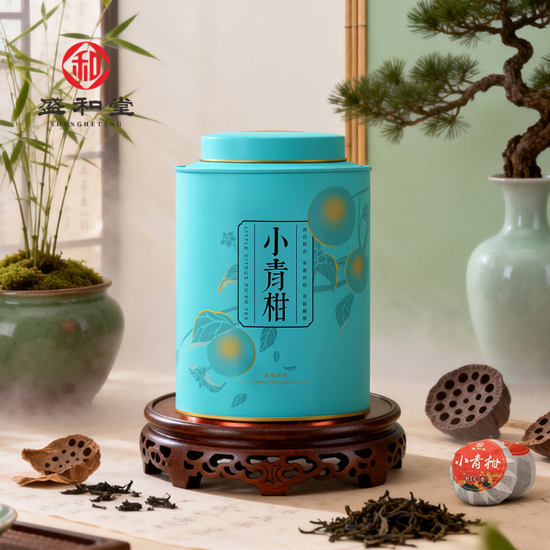盛和堂新会小青柑皮普洱茶