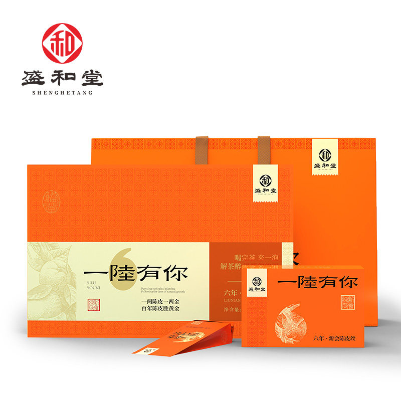 盛和堂新会6年陈皮丝礼盒