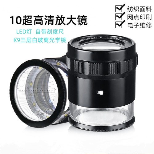 太阳火放大镜淘金币优惠券玻璃镜