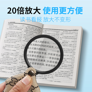 太阳火玻璃高清20倍手持折叠便携式 放大镜老人阅读看书报地图药品