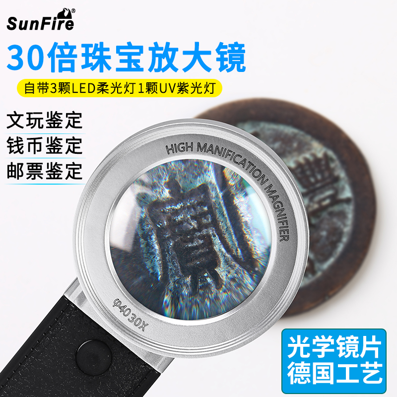 轻便小巧携带方便带一颗紫光灯三颗LED灯收