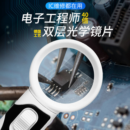 高清电子维修太阳火LED灯