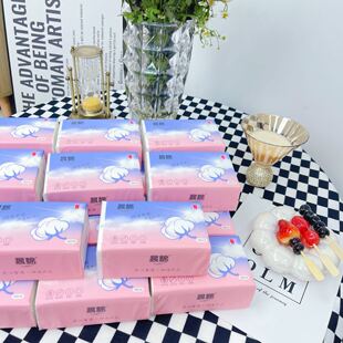 品质日用纸巾晨棉尊柔系列抽纸母婴级四边压花轻柔360张*20包/箱