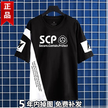 SCP基金会怪物图鉴文化组织T恤短袖男女半袖衫上衣服休闲体恤潮流
