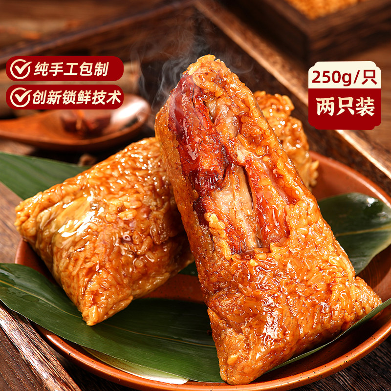 吴越斋粽子正宗尝鲜2只装嘉兴蛋黄肉粽旗舰店端午送礼手工营养