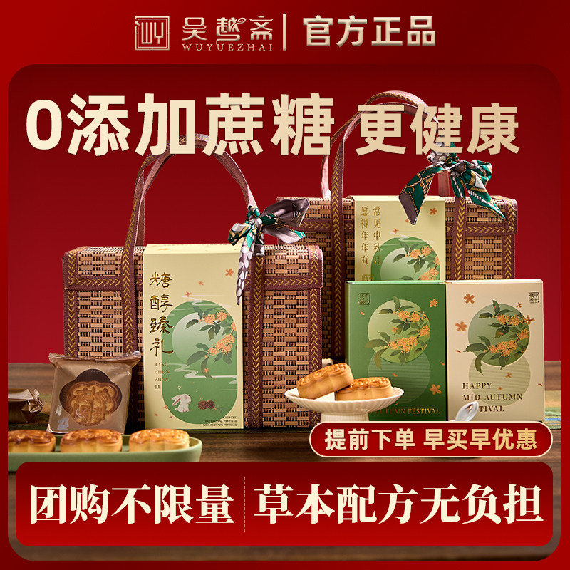 公司团购定制官方正品