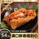 吴越斋粽子正宗嘉兴蛋黄鲜肉粽200g 8只纯手工营养快手速食早餐