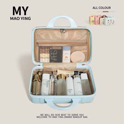 MAOYING2025新款化妆箱大容量
