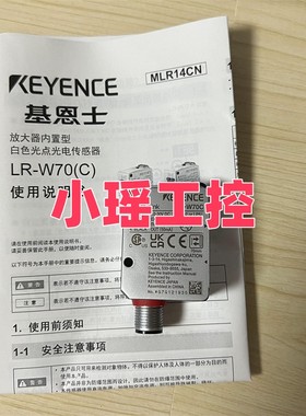LR-WF10C LR-WF10 LR-W70传感器 LR-W70C LR-W500基恩士 LR-W500C
